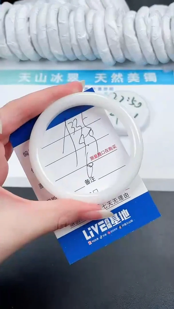 【闪购商品】石英质玉手镯未镶嵌335-60