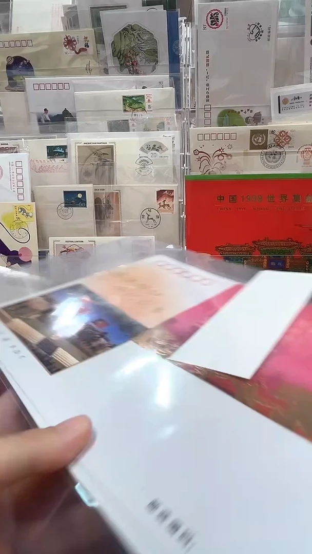 特一双加字首日封