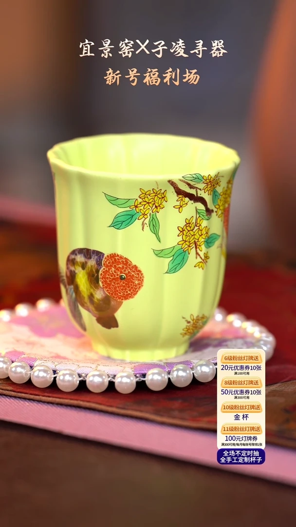 茶杯紫砂【宜景窑欧碧系列】杯子