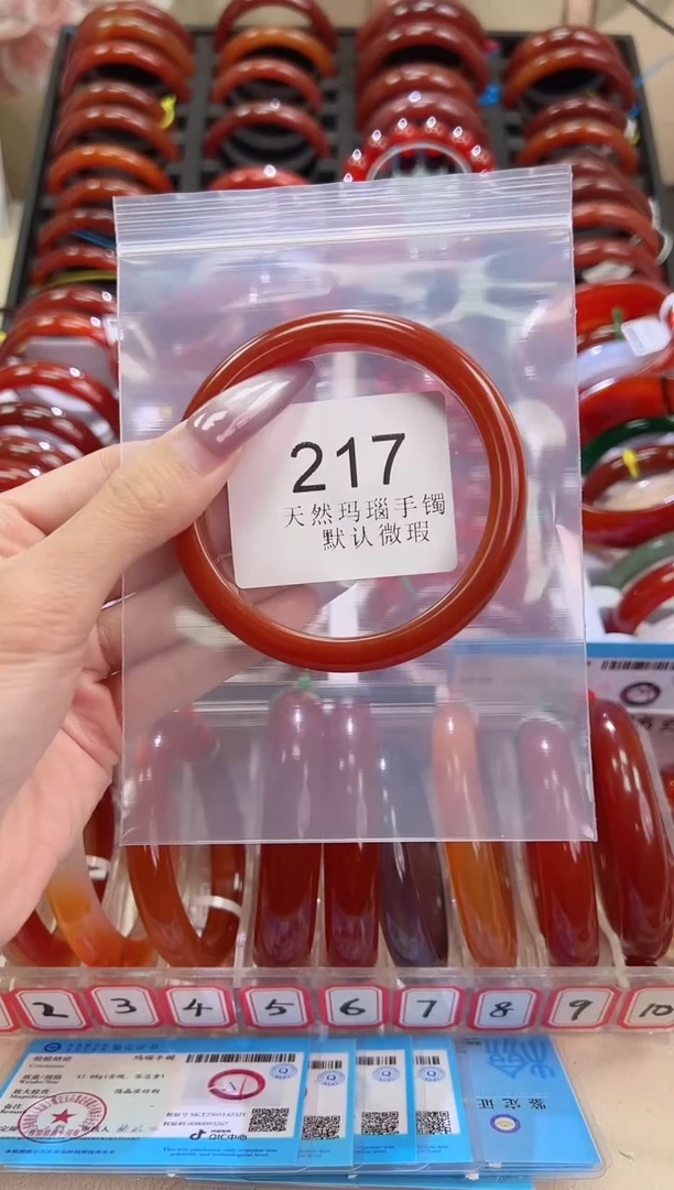 手镯玛瑙/玉髓未镶嵌63圈口*B217