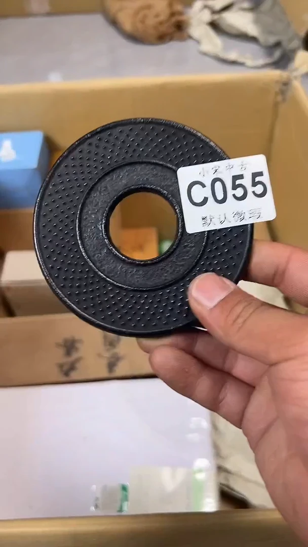 极**义大小宋回流茶周边C055