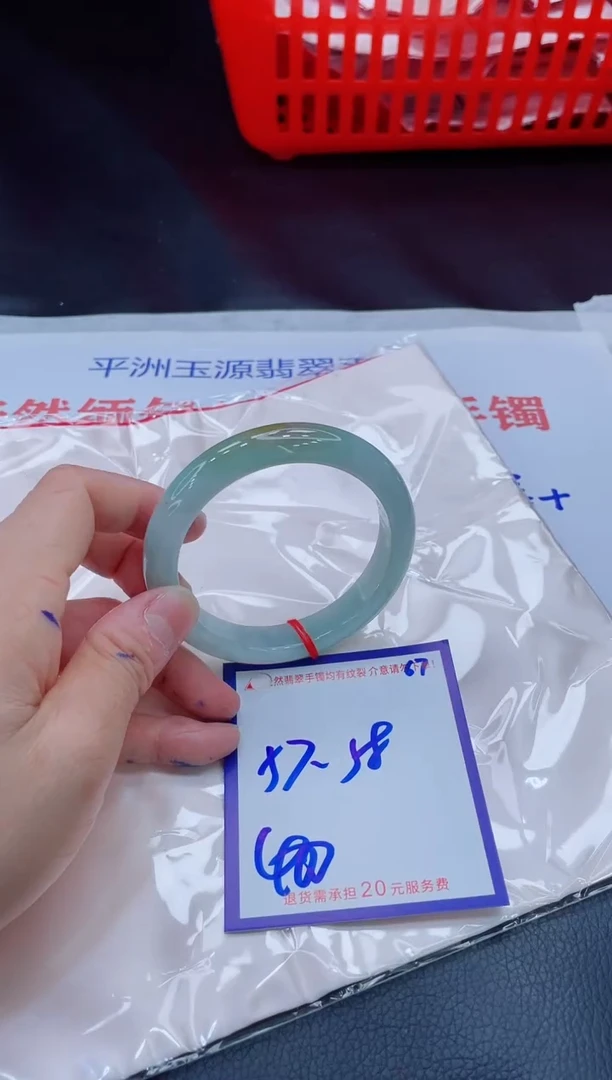 未镶嵌手镯翡翠11111111
