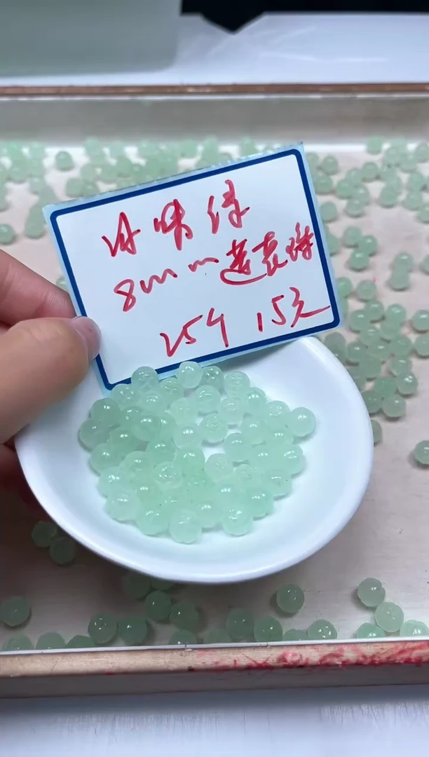 玛瑙/玉髓散珠未镶嵌D913 冰晴莲花8mm25个15元