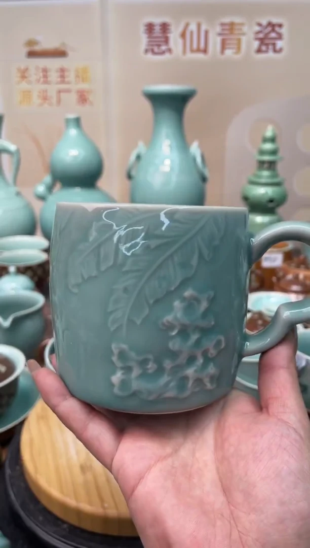 慧仙青瓷特价福利 微瑕 慧仙青瓷