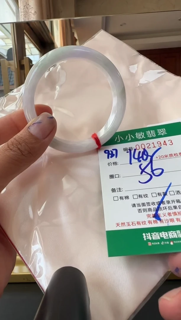 未镶嵌手镯翡翠A货手镯