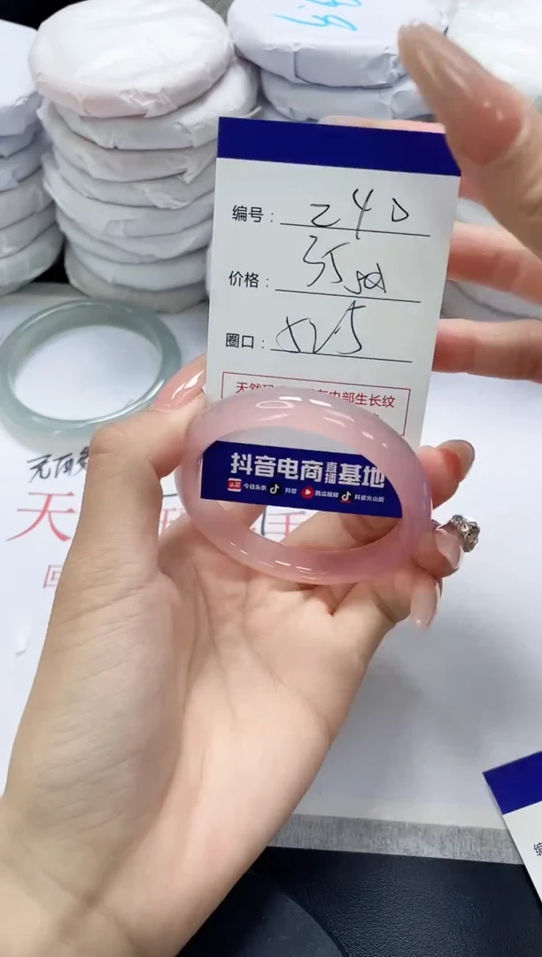 未镶嵌手镯玛瑙/玉髓240