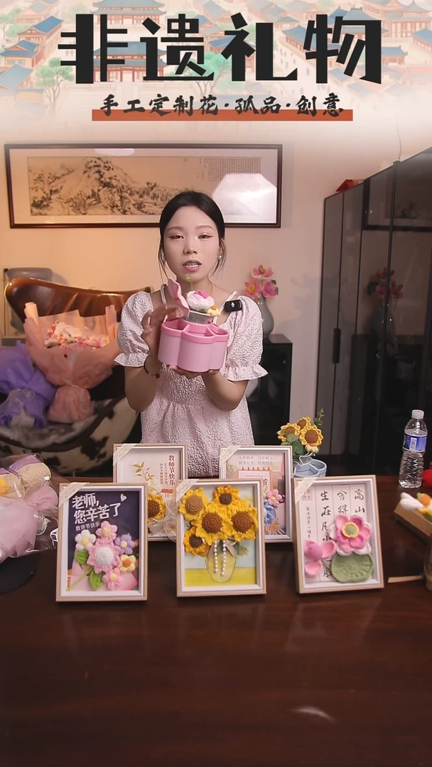 非遗手工定制花束，孤品清仓！！