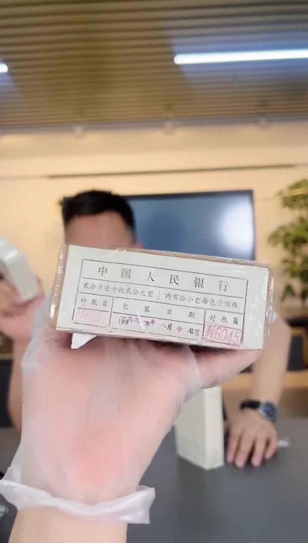 2分原盒/1000枚