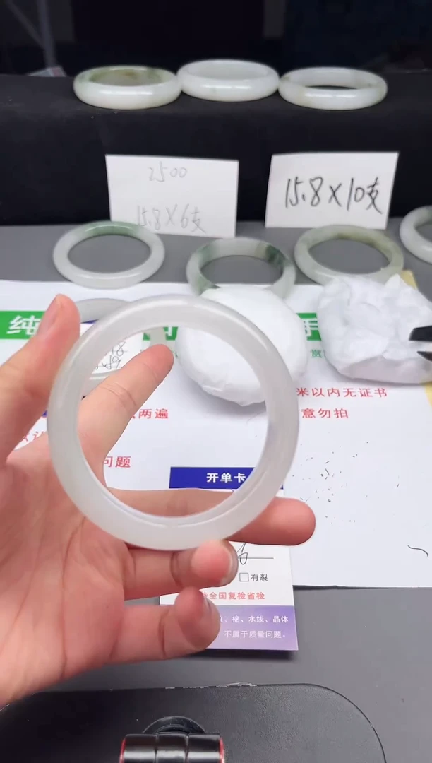 石英质玉手镯未镶嵌35-56