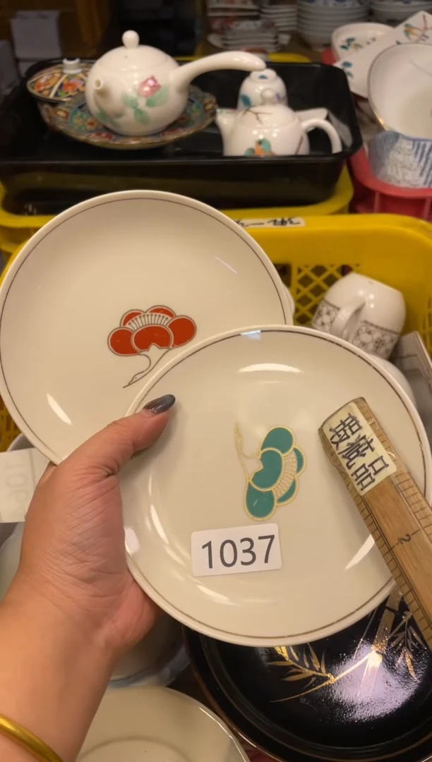 闪购瓷片，闪购瓷片1