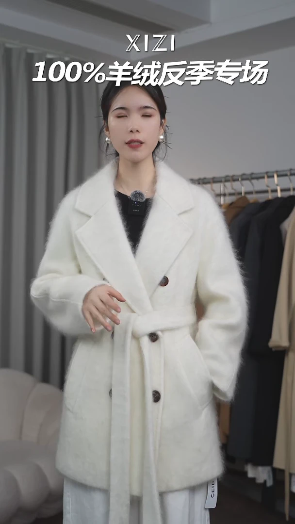 100%山羊绒大衣孤品