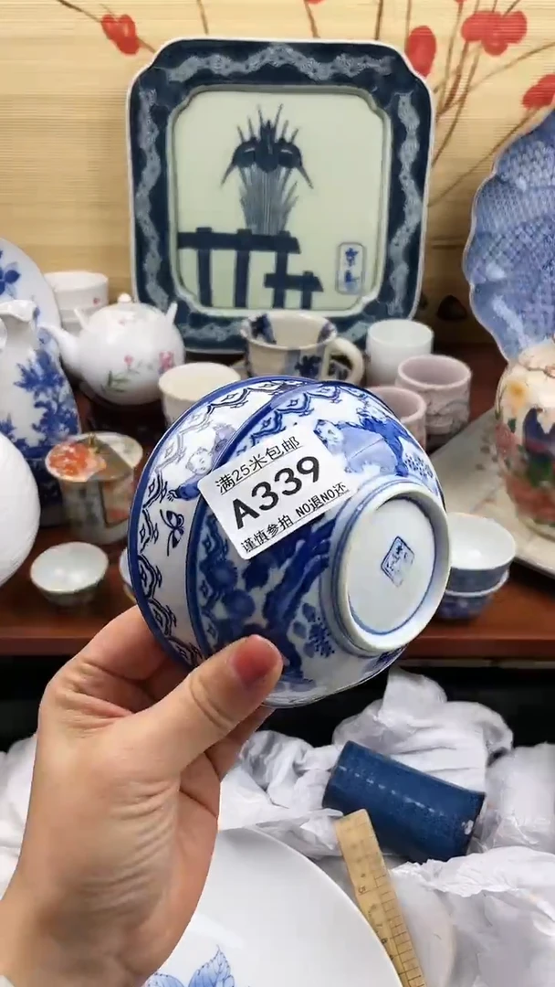 【闪购商品】339==============