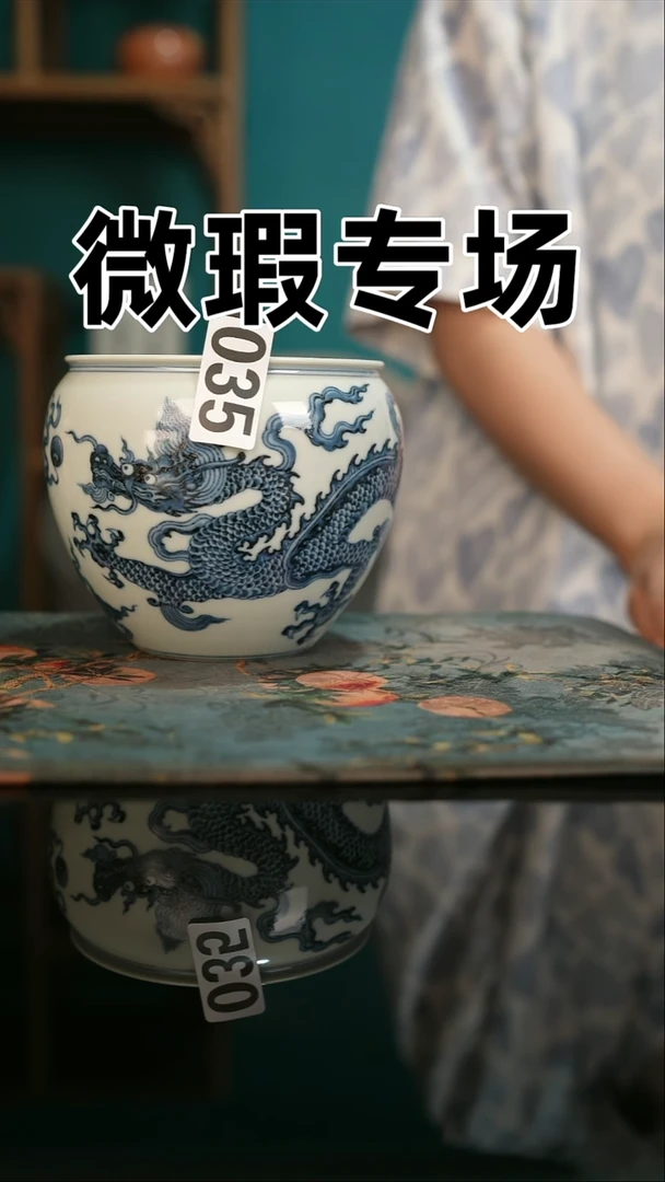微瑕景德镇全手工古法柴窑全场微瑕