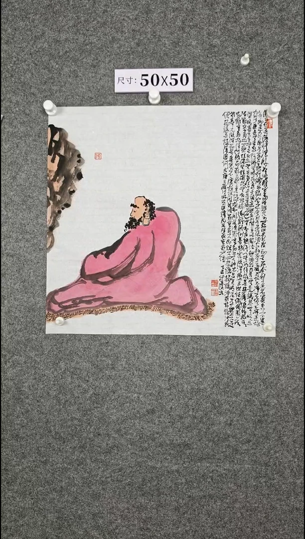 国画213456789=-098