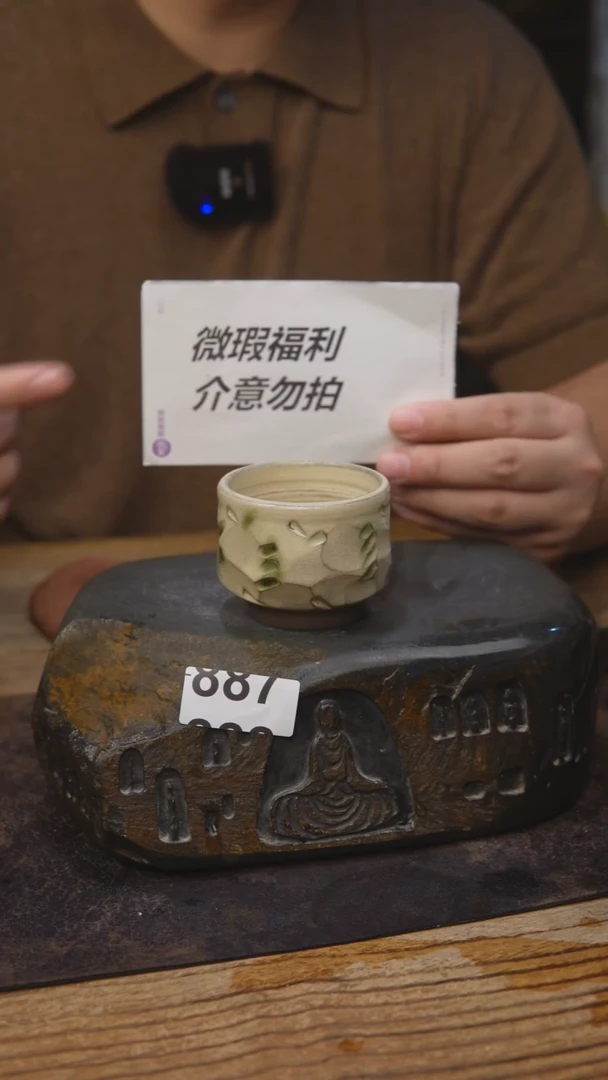 甘石陶艺福利福利887微微瑕