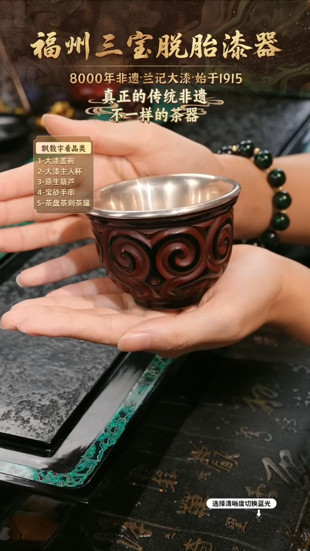 兰记手工漆器-一物一拍 以商品图片为主