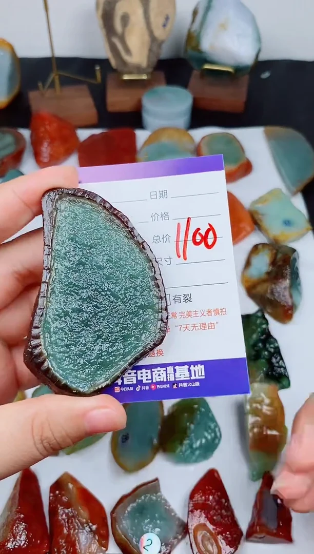 颈饰未镶嵌翡翠游****5168168168