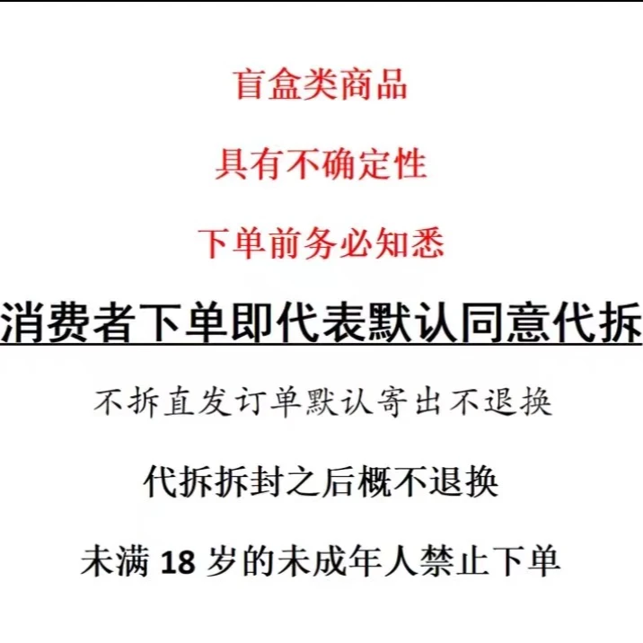 【玩法合集】澜谷文创-鬼灭之刃收藏金属卡第二弹盲盒(代拆)