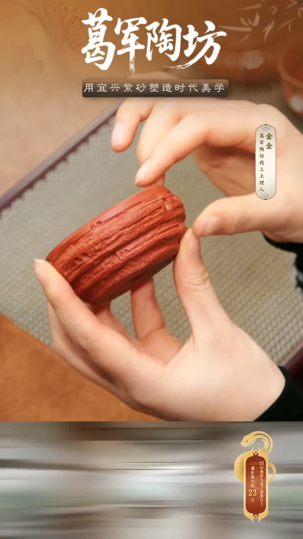 茶壶紫砂描金卧佛主人杯