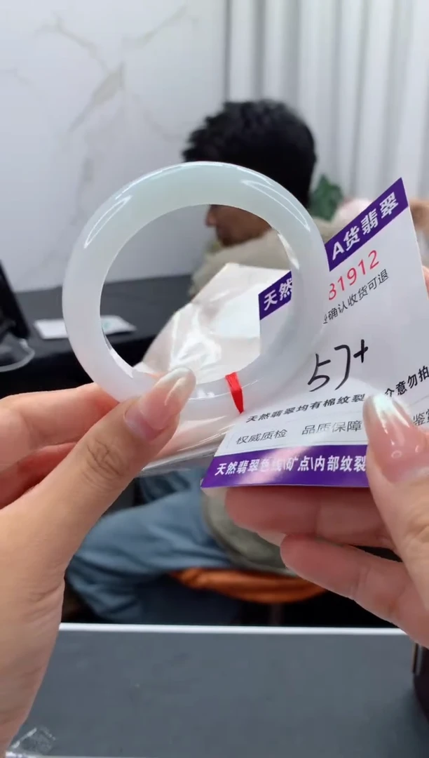 未镶嵌手镯翡翠天然缅甸A货翡翠