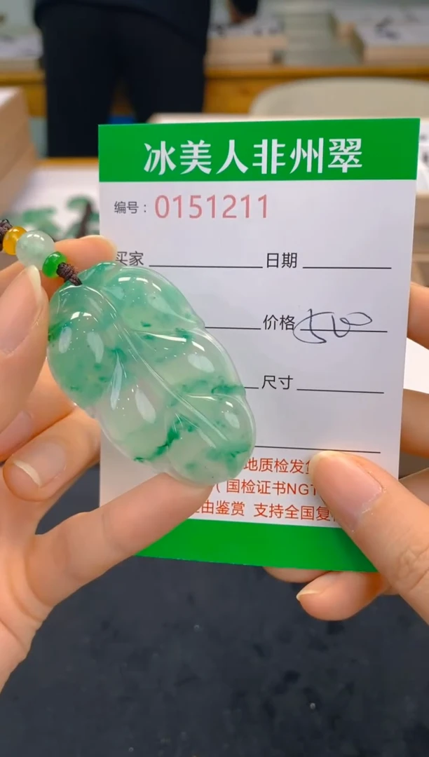 【闪购商品】石英质玉颈饰未镶嵌211