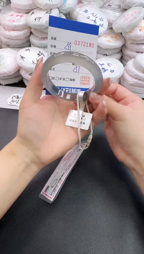 手镯玛瑙/玉髓未镶嵌2180