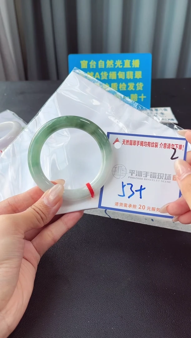 未镶嵌手镯翡翠1111