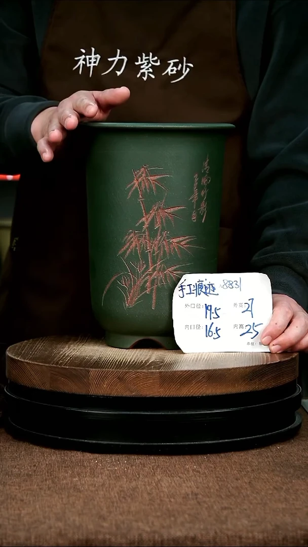 紫砂花盆花卉园艺8831微瑕