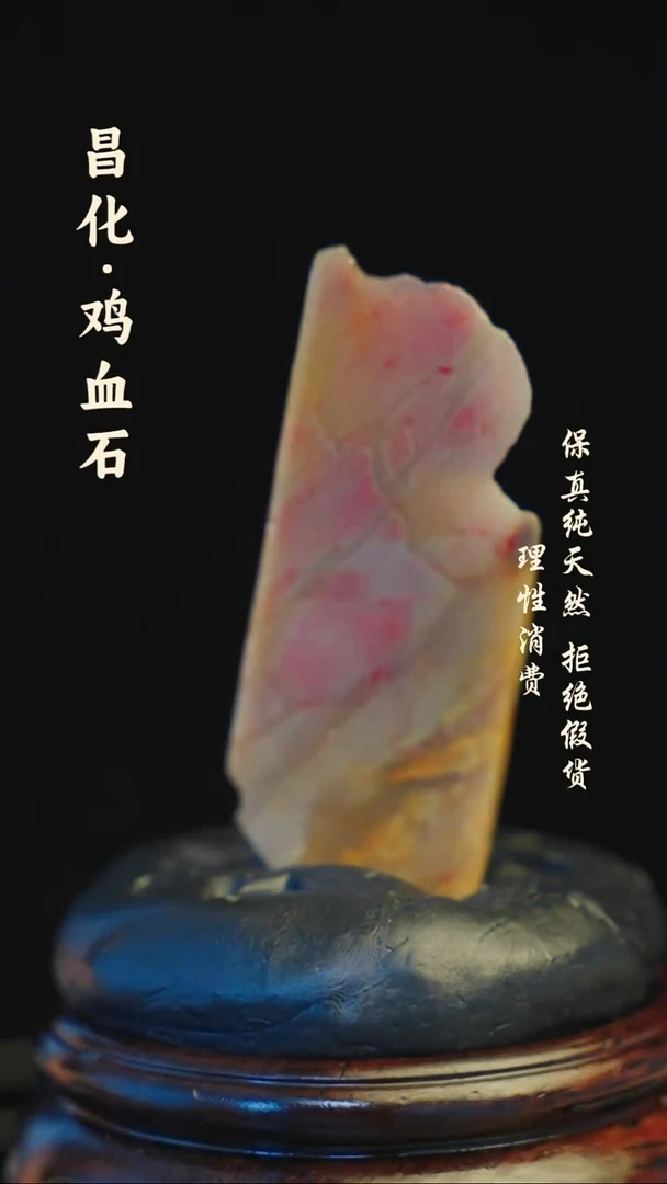 昌化石印石昌化石/青田石/一方纯天然印章石料
