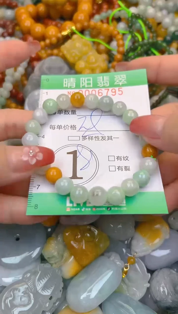 颈饰未镶嵌翡翠闪购0006795