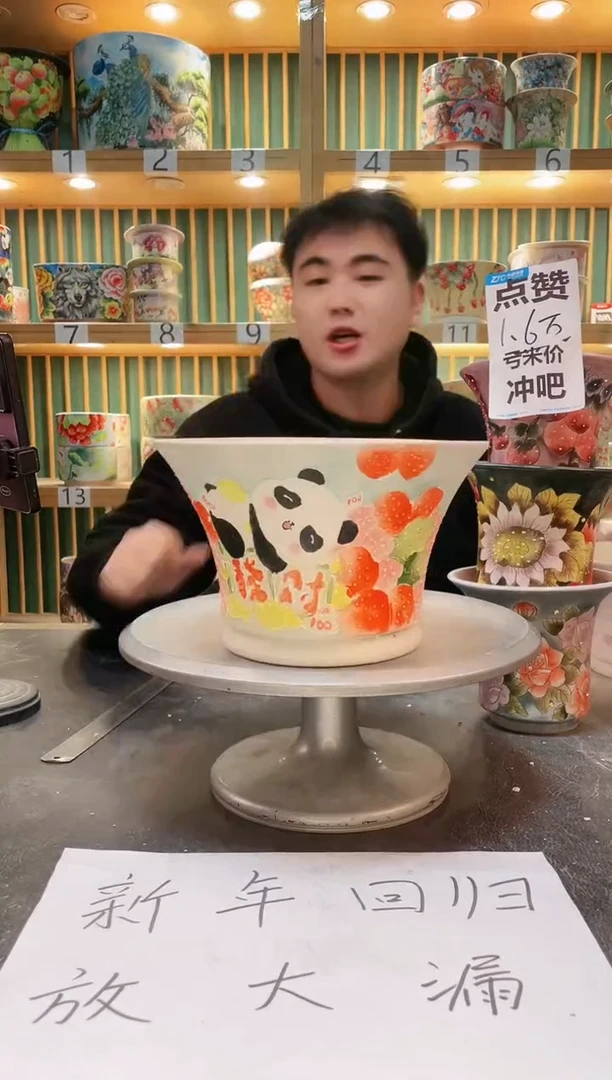 【闪购商品】默认微瑕一物一拍0217-082
