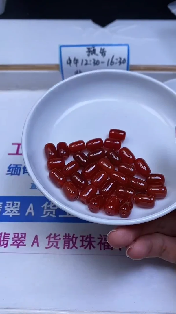未镶嵌散珠南红玛瑙B597 南红胶囊珠8*12mm10个8.8元