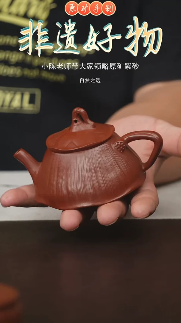 茶壶紫砂宜兴原矿紫砂手工壶