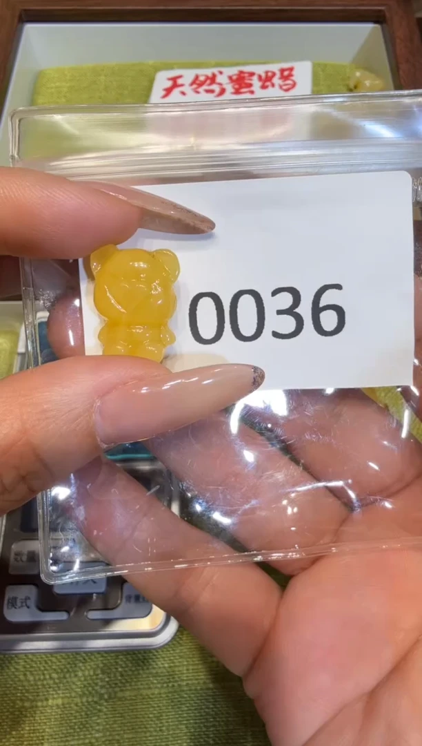 蜜蜡吊坠(不含链)未镶嵌【特价款】保真琥珀蜜蜡小熊不退不换-0036