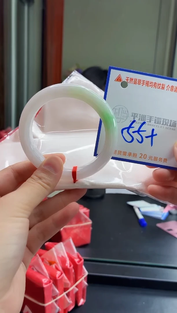 未镶嵌手镯翡翠1111111