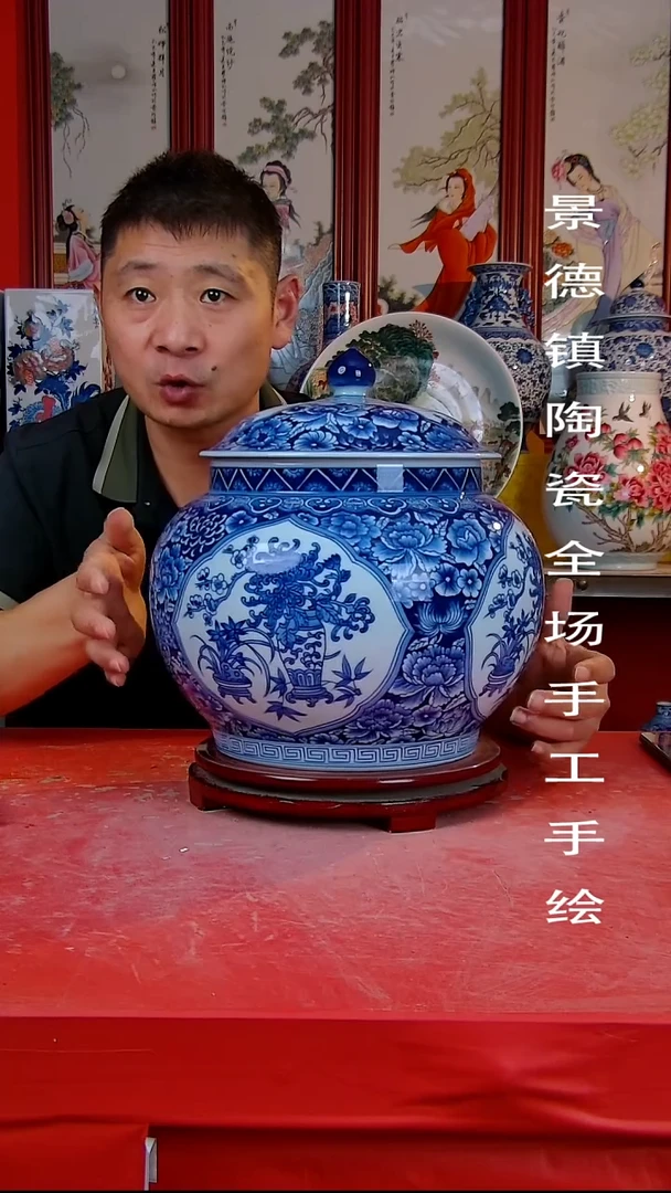 摆件景德镇陶瓷 全场手工手绘