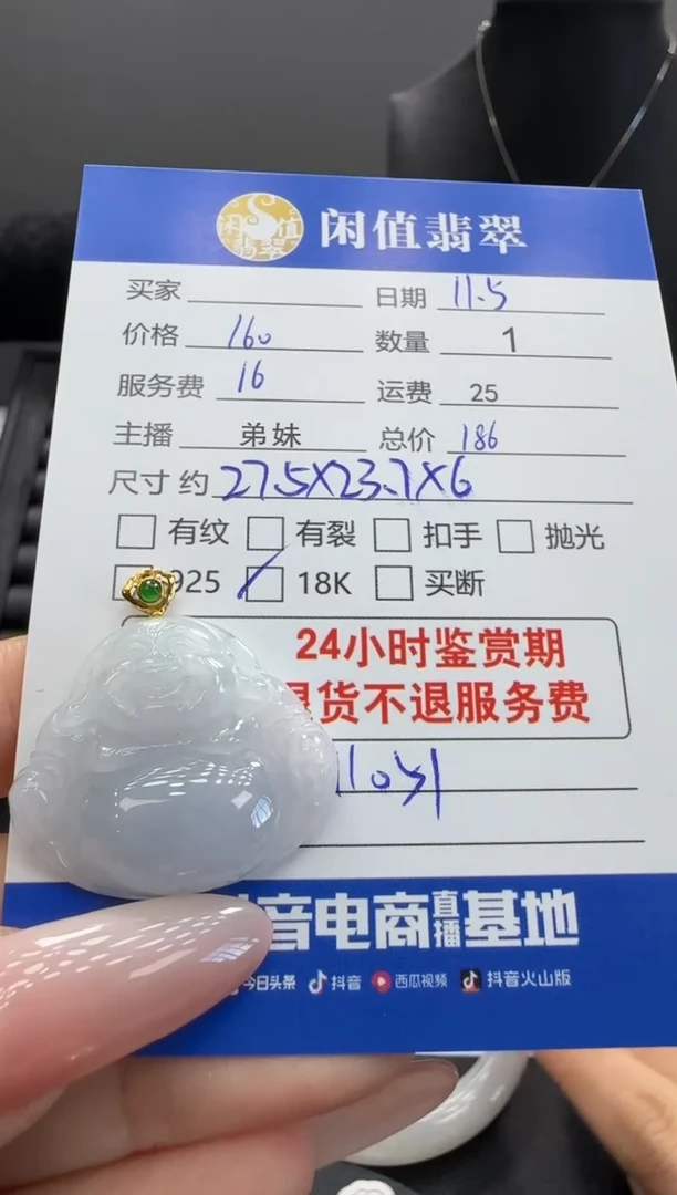 吊坠(不含链)18K金镶嵌翡翠翡翠吊坠