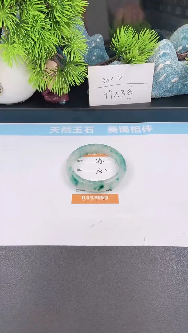 石英质玉手镯未镶嵌42