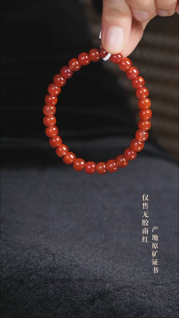 未镶嵌手串南红玛瑙莉****H烈焰冰飘@@SCLY单-7m老型手工2A