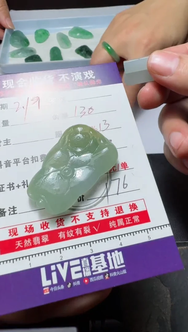 【闪购商品】定制翡翠未镶嵌1111111111