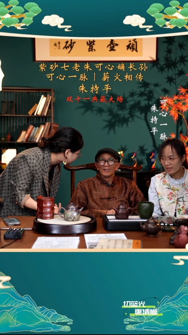 宜兴紫砂 ZCP 枣泥 竹节德钟 270cc