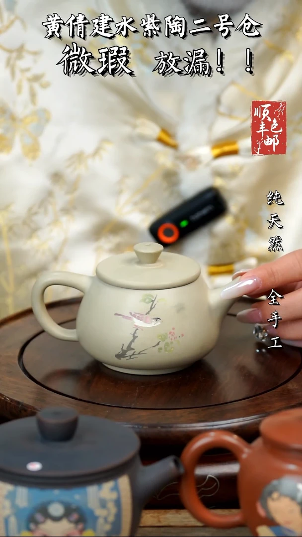 壶黄倩建水紫陶微瑕68
