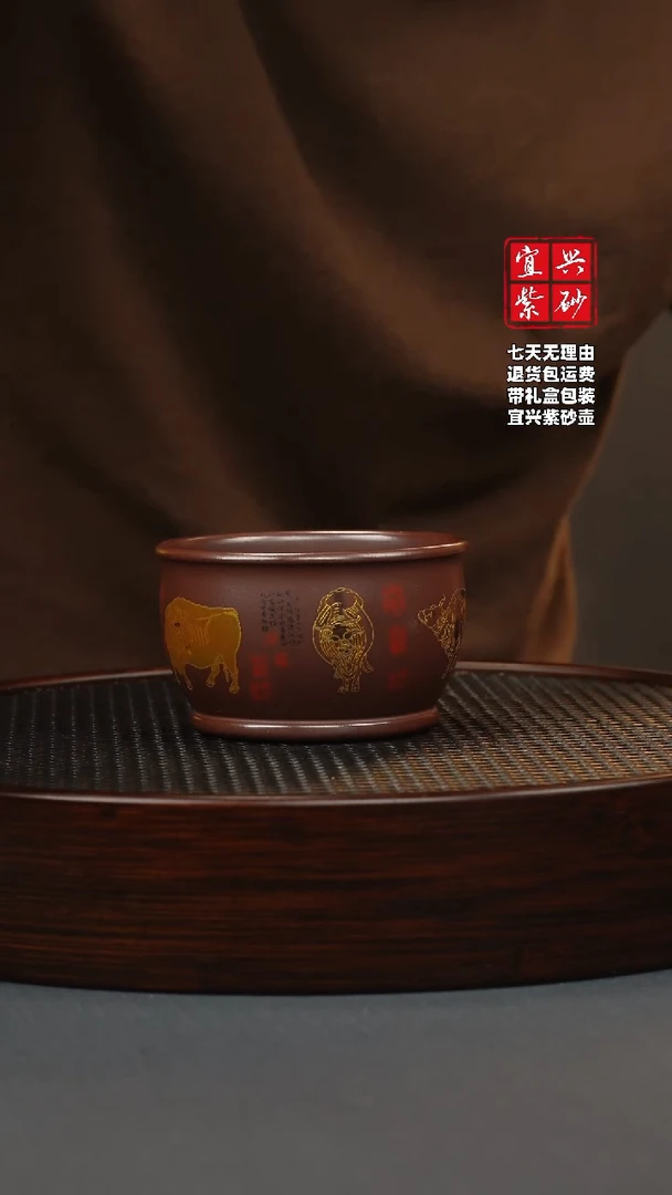 【闪购商品】紫砂茶壶石红 五牛杯