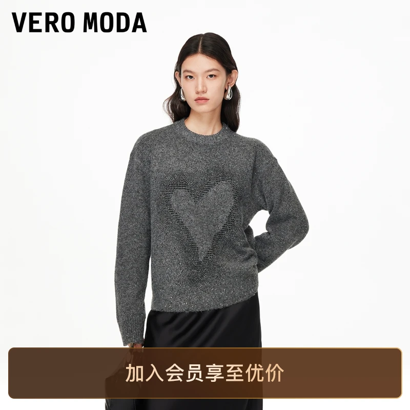Vero Moda毛衣2025秋季新款爱心水钻图案落肩袖宽松上衣高级感女