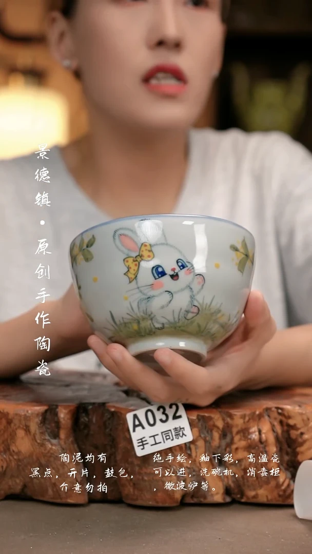 其他A032新十二器瓷器