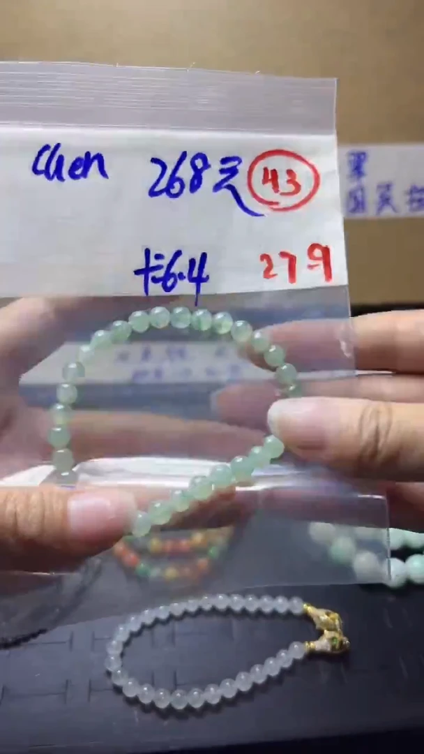 未镶嵌定制翡翠ℳ****?缅甸天然翡翠43号