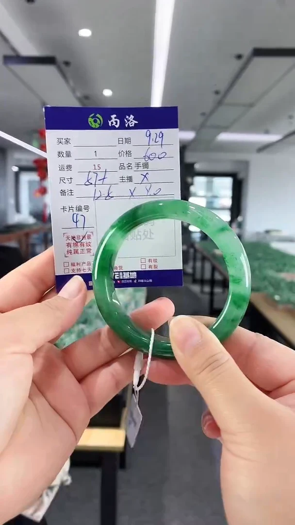 未镶嵌石英质玉手镯57+