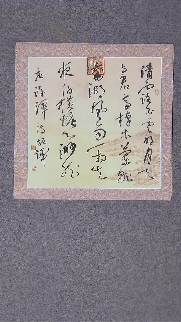 书法施辉 江西新余34*34尺寸