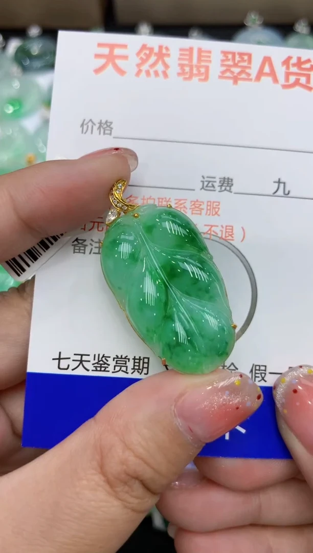 【闪购商品】翡翠颈饰18K金镶嵌111111111111
