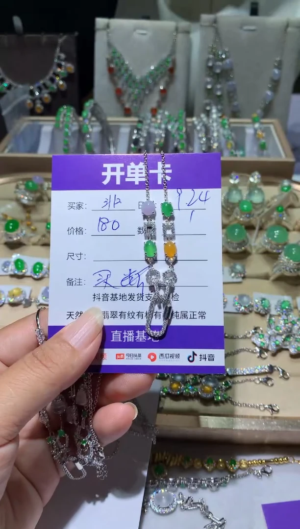 未镶嵌翡翠耳饰《****》《非常好吃